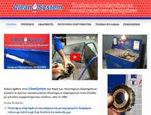 Tablet Screenshot of cleansystem.gr